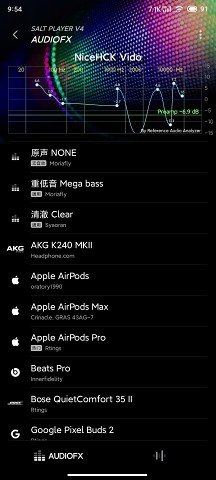 椒盐音乐去广告版