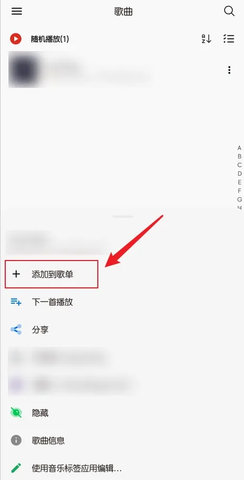 椒盐音乐去广告版