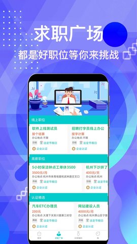 柠檬招聘2022最新版