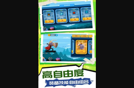 火柴人求生3安卓版