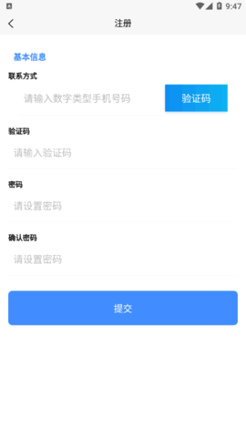 今招聘信息2024最新版