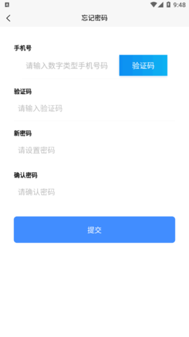 今招聘信息2024最新版