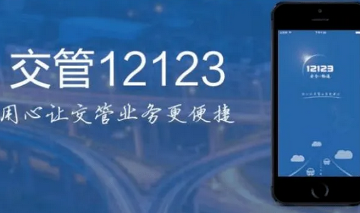 铁岭学法减分在线考试平台
