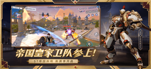 机动都市阿尔法正式版