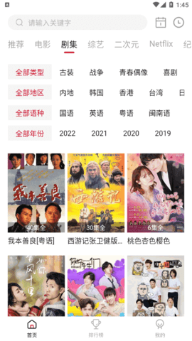 锤子影院永久会员破解版
