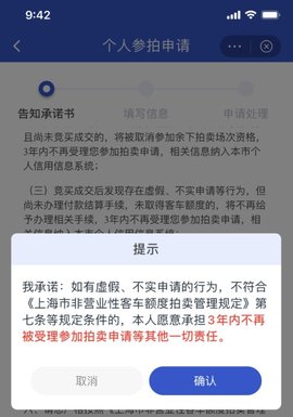 上海国拍手机客户端APP2022版