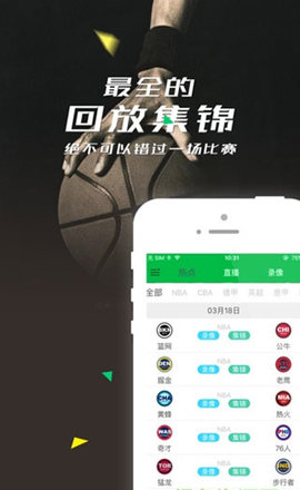 360直播网2022最新版