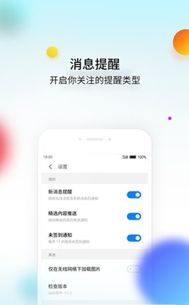 魅族云服务安卓版