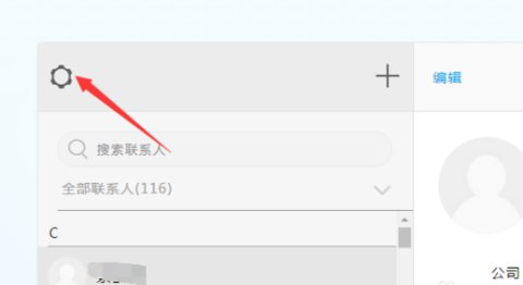 魅族云服务安卓版