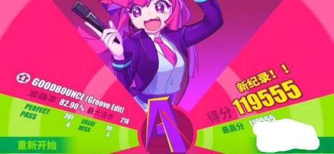 喵斯快跑怎么获得梦游少女 喵斯快跑获得梦游少女的方法
