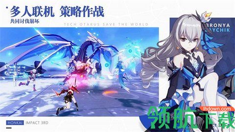 星穹铁道手游内测版