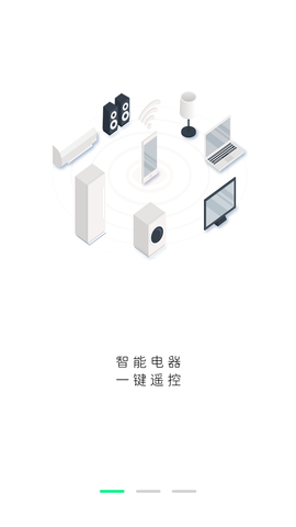 空调遥控器盒子通用版