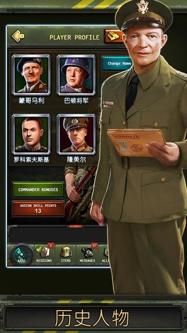 战术英雄2手游破解版