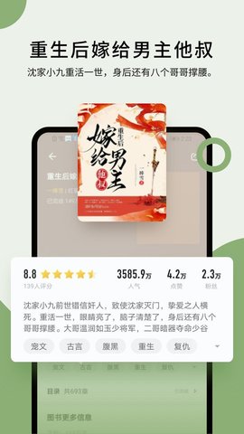 霹雳书坊小说阅读器App