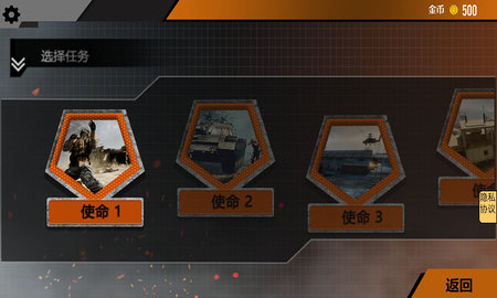 无尽枪战无限钻石金币版