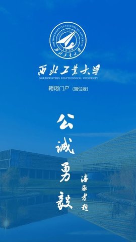 翱翔门户官方版