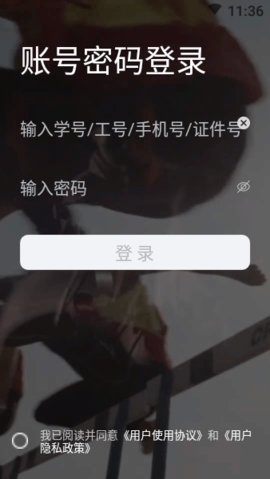 翱翔门户官方版