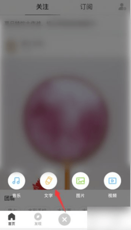 老福特lofter文章阅读app