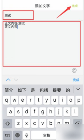 老福特lofter文章阅读app