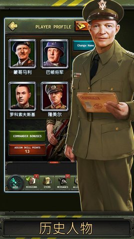战火世界二战2022最新版