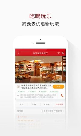 乐分享(发圈赚钱)App