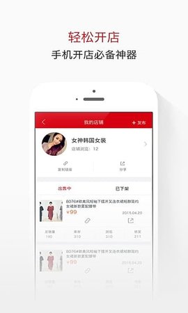 乐分享(发圈赚钱)App