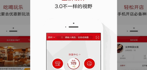 乐分享(发圈赚钱)App