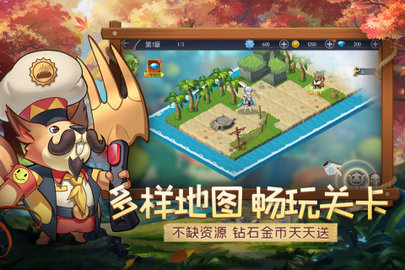 召唤大陆正式版