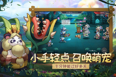 召唤大陆正式版