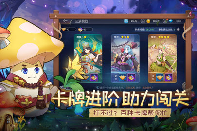 召唤大陆正式版