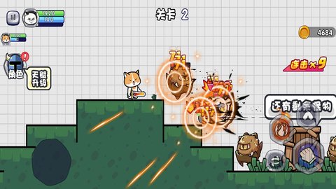 勇敢小喵破解版