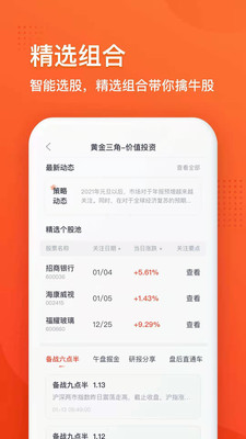 利多星智投最新版本2022