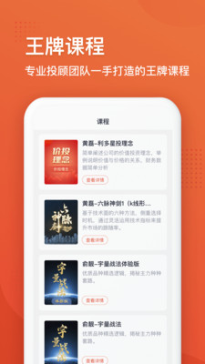 利多星智投最新版本2022