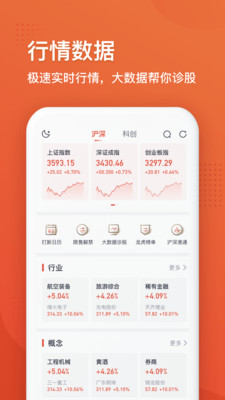 利多星智投最新版本2022