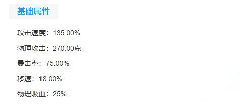 王者荣耀戈娅怎么出装 王者荣耀戈娅最强出装推荐