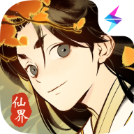 一念逍遥安卓2022最新版