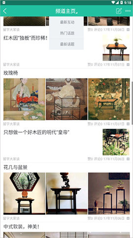 龙腾网中外民间信息交流平台APP