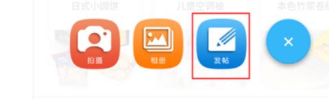 莱西信息港APP安卓版
