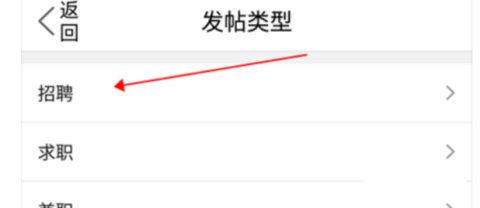 莱西信息港APP安卓版