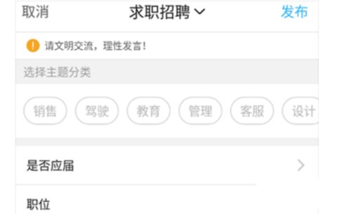 莱西信息港APP安卓版