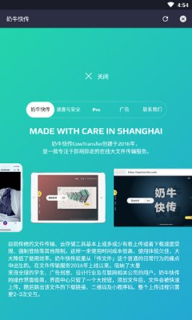 奶牛快传免费版