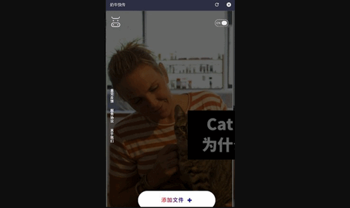 奶牛快传免费版