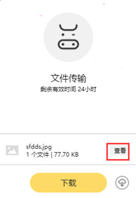 奶牛快传免费版