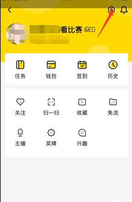 企鹅体育直播TV版