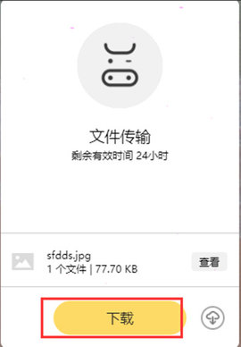 奶牛快传免费版