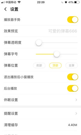 企鹅体育直播TV版
