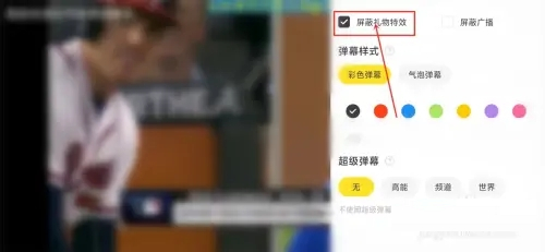 企鹅体育直播TV版