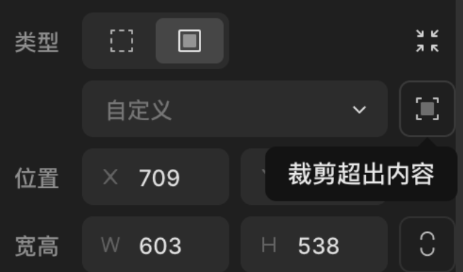 MasterGo产品设计工具