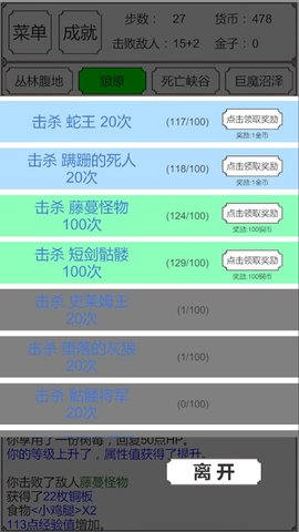 转生哥布林杀穿异世界破解版