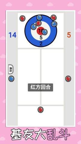双人解压赛免费版